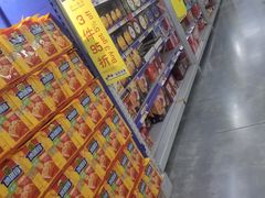 -麦德龙(徐州开发区店)