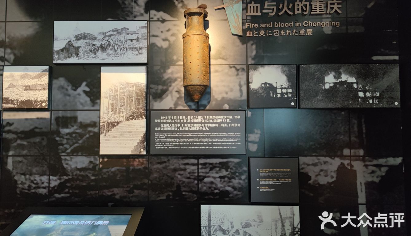 时隔80年重庆大轰炸遗址首次对民众开放
