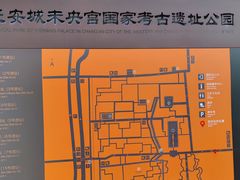 -汉长安城未央宫国家考古遗址公园