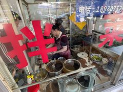 -赵姐猪耳朵饭店