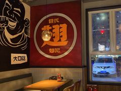 -管氏翅吧(台湾街店)