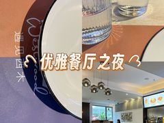 -遇见西木美式餐厅(体育路店)