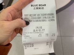 -兰熊鲜奶(西直门凯德mall店)