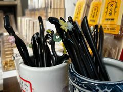 -邊城書店