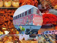 -大学城夜市大排档(凤栖路店)