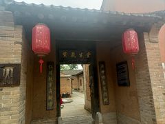 -白鹿原影视城