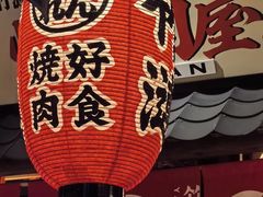 -竹涟烧肉(欢肆店•原星悦荟店)