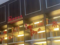 -亚龙湾希尔顿自助餐厅·海鲜·烧烤·沙滩BBQ·现场乐队