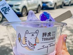 -胖虎打面团(九眼桥店)