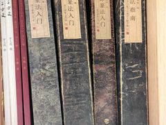 -上海书城(福州路店)