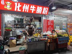 -广州香格里拉酒店