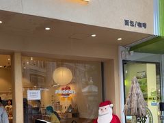 -POO PAN不胖面包