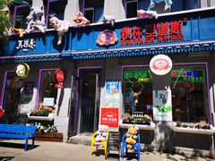 -中华巴洛克风情街