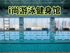 -上海游泳馆(地铁站)