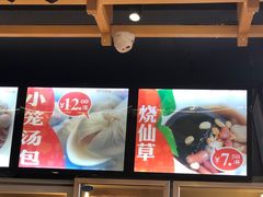 -八婆婆烧仙草(曾厝垵店)