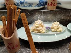 -王厚元饺子·辽菜·烤鸭(工会大厦店)