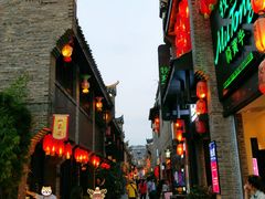 -东西巷