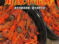 -龙巢盱眙龙虾·牛蛙·烧烤宵夜(八卦岭店)