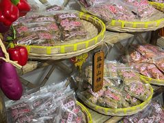 -苏州市吴中区光福窑上花果蜜饯厂