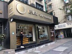 -奢物·巴黎站奢侈品回收寄售