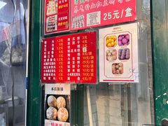 -天泽祥·鼓楼馒头(鼓楼店)