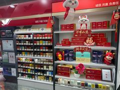 -海烟烟行(大沽路社区商业中心店)