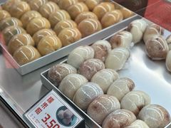 -许阿姨糕团店(南京总店)
