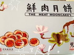 -光明邨大酒家(淮海路店)