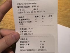 -蔡澜Pho·越南粉餐厅(海上世界店)