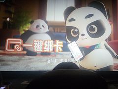 -上影国际影城(成都银泰LUXE店)