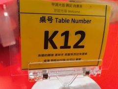 -兴记肉骨茶(甲洞大街第二新分店)