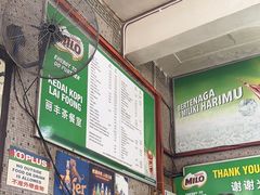 -丽丰茶冰室