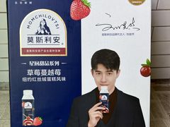 -光明食品集团有限公司