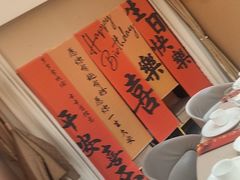 -普天和酒楼(天津之眼店)