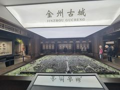 -大连金州博物馆