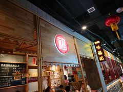 门面-味福记·本地特色菜(八一万达广场店)