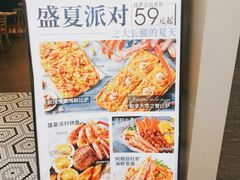 菜单-必胜客(燕郊永旺店PHDI店)