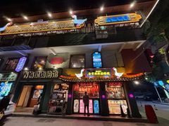 -春梅里卤鹅馆·47年老字号(中山路店)