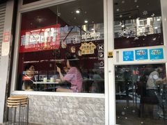 门面-蘑菇餐厅(小火瓦巷店)