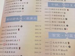 菜单-赛百味(仙林金鹰店)