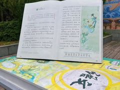 -娲皇宫