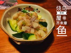 -烧鸟横丁(联发文创口岸店)