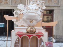 -上街里市集(悦喜客来广场店)