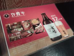 -许府牛杂·鲜牛肉火锅(梁溪万达店)