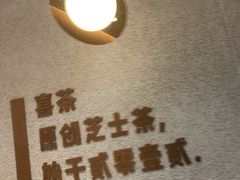 -喜茶(太原印象城店)