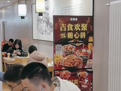 -吉野家 (新街口外大街店)