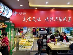 -老柴削面(向阳里店)