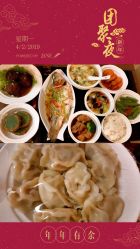 -养月堂中医养生月子会所(中心妇产店)