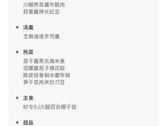 -宁波柏悦酒店·钱湖渔港