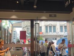 -沈大成(南京东路店)